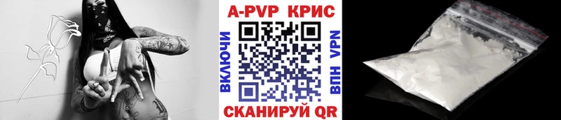 Где можно купить наркотики Усолье Гашиш Канабис СК МЕФ Кокаин