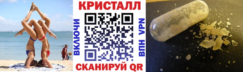 АМФЕТАМИН Premium  Усолье 