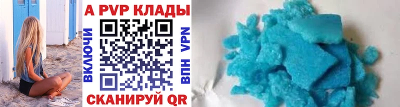 наркошоп  гидра как войти  A-PVP крисы CK  Усолье 