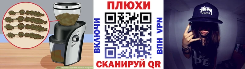 Canna-Cookies конопля  Усолье 