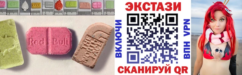ЭКСТАЗИ 280мг Усолье