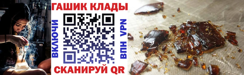 гидра сайт  Усолье  ГАШИШ Cannabis 