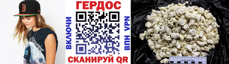 Героин белый  купить  сайты  площадка наркотические препараты  Усолье 