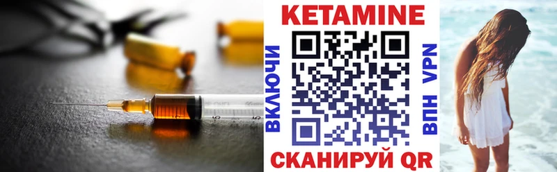 Кетамин VHQ  закладки  MEGA ссылки  Усолье 