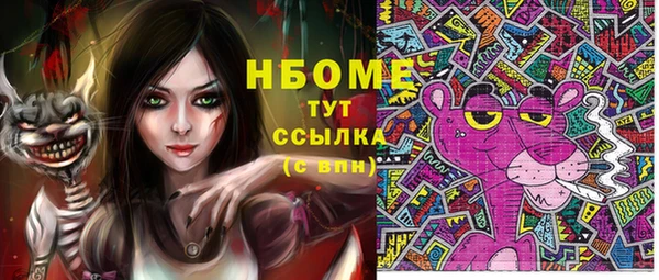 молекула духа Абинск