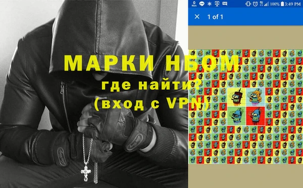 альфа пвп VHQ Абаза