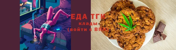 spice Абдулино