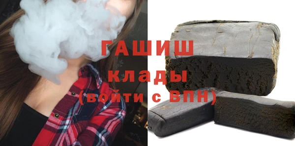альфа пвп VHQ Абаза