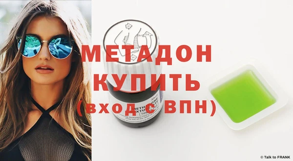 молекула духа Абинск