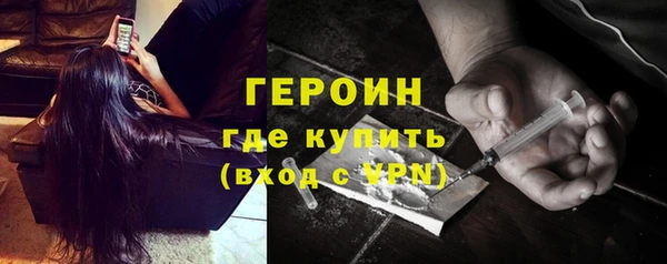 альфа пвп VHQ Абаза