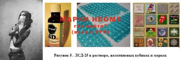 альфа пвп VHQ Абаза