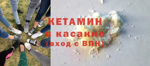 spice Абдулино