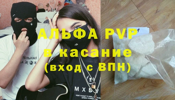 spice Абдулино