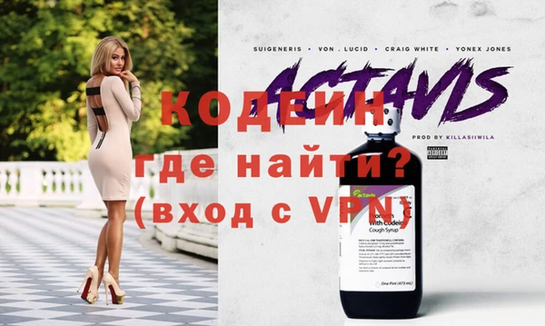 spice Абдулино