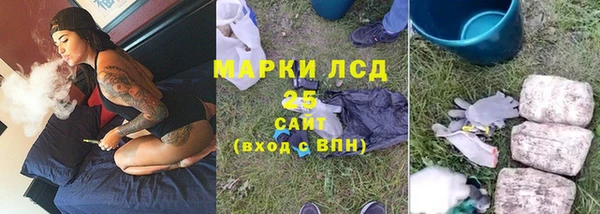 молекула духа Абинск