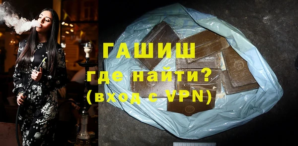 молекула духа Абинск