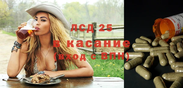 spice Абдулино