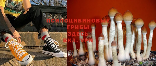 альфа пвп VHQ Абаза