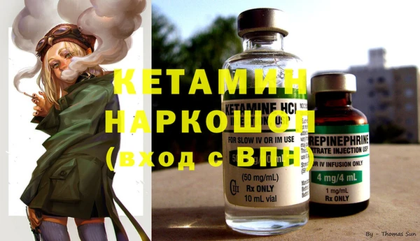 spice Абдулино