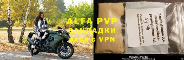 spice Абдулино