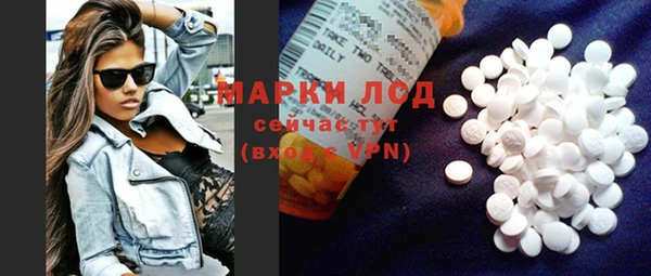 spice Абдулино