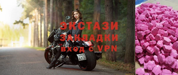 spice Абдулино