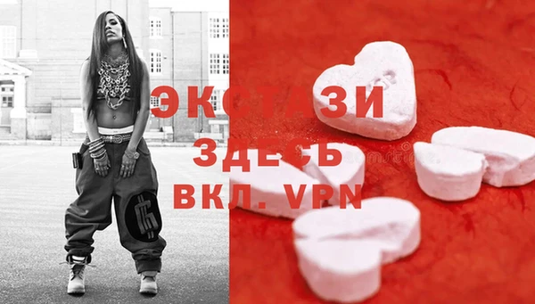 альфа пвп VHQ Абаза