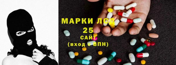 spice Абдулино