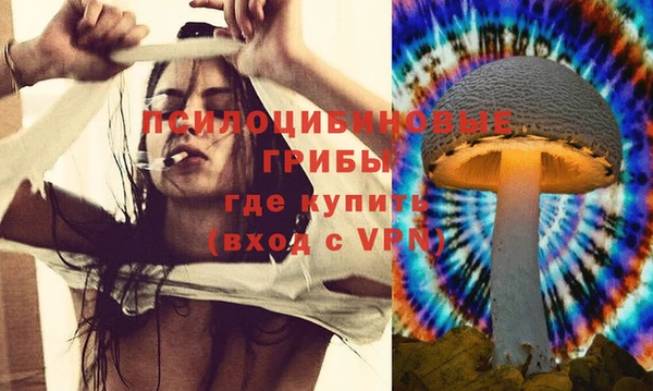 альфа пвп VHQ Абаза
