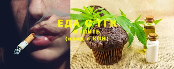 альфа пвп VHQ Абаза