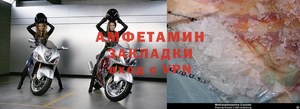 альфа пвп VHQ Абаза