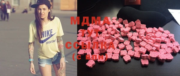альфа пвп VHQ Абаза