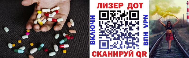 Лсд 25 экстази кислота  дарк нет официальный сайт  Усолье 