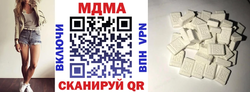 MDMA молли  даркнет сайт  Усолье 
