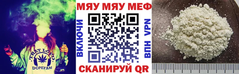 МЕФ мяу мяу  кракен маркетплейс  Усолье  хочу наркоту 