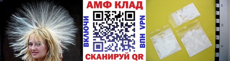 Первитин винт Усолье