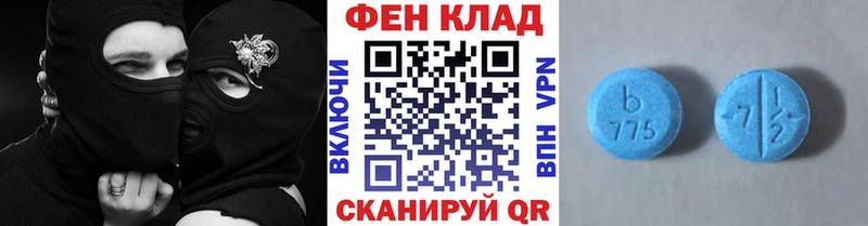 Первитин мет  Усолье 