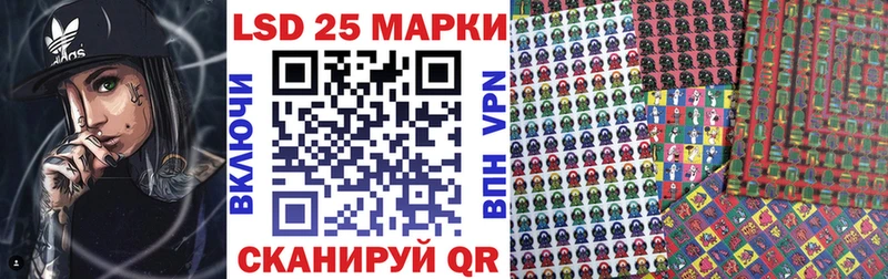 Марки N-bome 1500мкг  купить   Усолье 