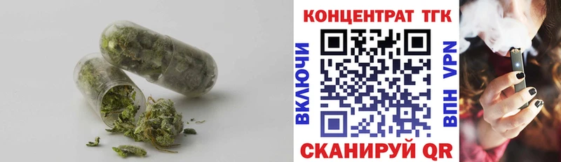 где можно купить наркотик  Усолье  blacksprut зеркало  ТГК Wax 